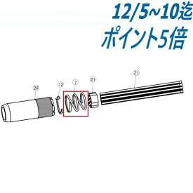 【即日発送/平日15時迄】吉田工作所 ホルダースプリング ニードルスケーラ YNS-1L用交換部品 HA00350700 Yoshida Tools