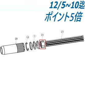 吉田工作所 ニードルホルダー (3mm） ニードルスケーラ YNS-1L用交換部品 HA00352100 Yoshida Tools【送料無料】