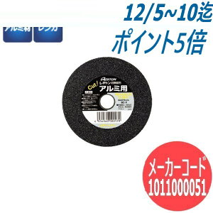 yu:CEx:36Edx:Pzag Wg aTCYؒfu A~pؒfu 5/ 1011000051yTCY:100×2.2×15z