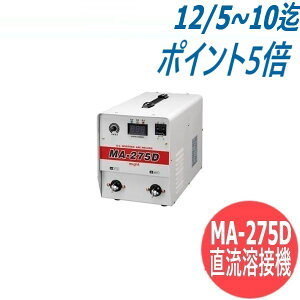 A[Nnڋ@270A / MA-275D }CgH