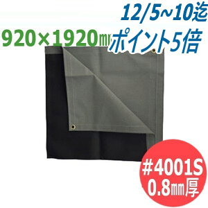 y@: 1×2(920×1920mm)zXpb^V[g n/sR Ή S΍ #4001S 0.8mm 㐻쏊yJIS-C퍇iiz