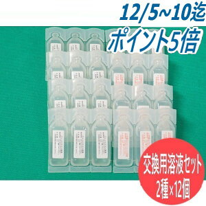 JIS T8150 Lbg萫ItBbgeXgLbg pntZbg(2×12) FIT-^ 773883 ho h}XN  nڃq[΍ 