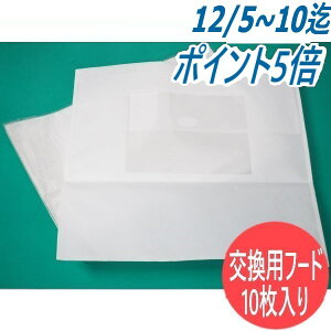 JIS T8150 Lbg萫ItBbgeXgLbg pt[h 10 FIT-^ 773891 ho h}XN  nڃq[΍ 