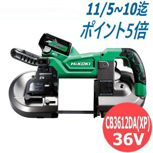 R[hX[^oh\[ CB3612DA(XP)36V HiKOKI (H@)