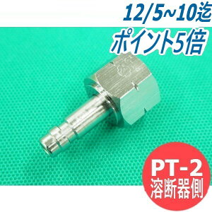 OKRbN RKXp vO PT-2 nf푤 }gY