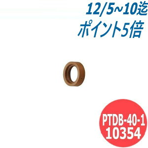 MP-40p fBXgr[^ PTDB-40-1 / 10354 }CgH