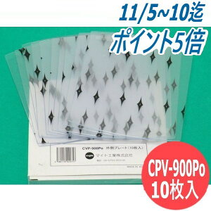 ՌnږʃC{[}XNMR-930C(H) p Oیv[g 10 }CgH