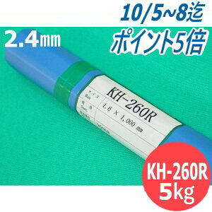 vX`bN^nڗp TIGnږ_ KH-260R 2.4mm 5kg (Jnڌ) ֐nږ_