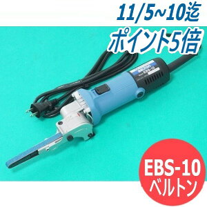 dxgT_[ xg xg10mm EBS-10 H