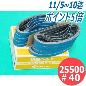 H C/dxgp xg10^ 50{/ (10mmx330mm) Z~bN(CE) 25500 40