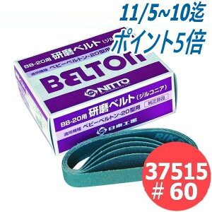 H C/dxgp xg20^ 20{/ (20mmx330mm) WRjA(Z) 37515 60