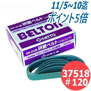 H C/dxgp xg20^ 20{/ (20mmx330mm) WRjA(Z) 37518 120