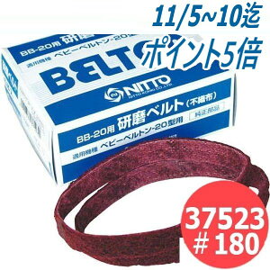 H C/dxgp xg20^ 5{/ (20mmx330mm) sDzA-M 37523 180(ԐF)