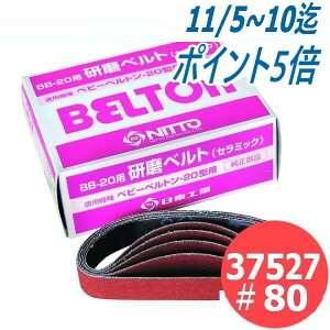 H C/dxgp xg20^ 20{/ (20mmx330mm) Z~bN(CE) 37527 80