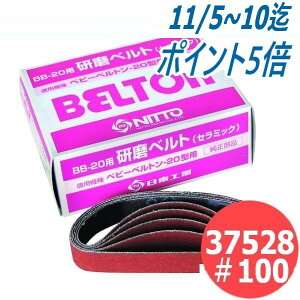 H C/dxgp xg20^ 20{/ (20mmx330mm) Z~bN(CE) 37528 100