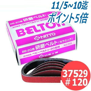 H C/dxgp xg20^ 20{/ (20mmx330mm) Z~bN(CE) 37529 120