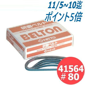 H C/dxgp xg10^ 50{/ (6mmx330mm) WRjA(Z) 41564 80