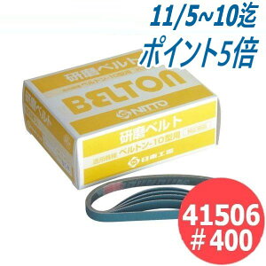 H C/dxgp xg10^ 50{/ (6mmx330mm) A~i(AA) 41506 400