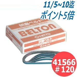 H C/dxgp xg10^ 50{/ (6mmx330mm) WRjA(Z) 41566 120