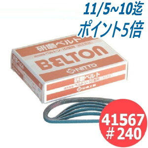 H C/dxgp xg10^ 50{/ (6mmx330mm) WRjA(Z) 41567 240