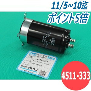 Co[^[GR200PE500Pp A~dRfT 4511-333 W-W02014 DAIHEN _Cw [J[i