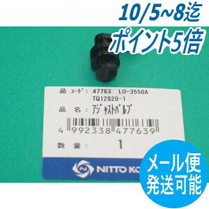 AgG[X AWXgou TQ12920 / 47763 Hy[֔\z