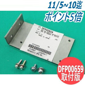 6^nڋ@p }OlbgXCb`t DFP00659 pi\jbN(Panasonic)