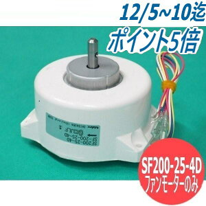 nڋ@YD-350RF2pt@[^[̂ SF200-25-4D pi\jbN(Panasonic)