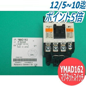 nڋ@p}OlbgXCb` YMAD162 pi\jbN(Panasonic)