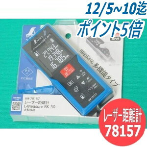 p[U[v L-Measure BK30 78157 V