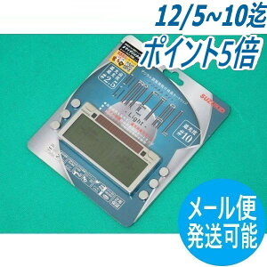 yՌx#10ztJ[gbW fW^Cg DGM-10L Ռ/nږʗp fW^@\t SUZUKID XYLbg