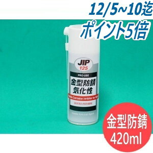 tChK ^hKC JIP125 420ml C`lP~JY