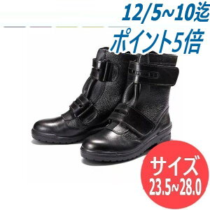 yTCY:23.5`28.0z؈SC Y JIS T8101(SC)F Impact 100 series DRF-707 Z[teB[u[c Z[teB[V[Y ƌC