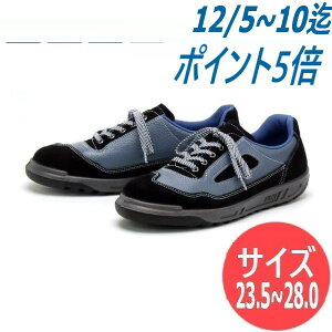 yTCY:23.5`28.0z؈SC Y JIS T8101(SC)F ZR series ZR-11BG Z[teB[u[c Z[teB[V[Y ƌC