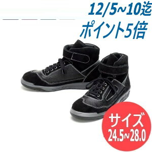 yTCY:24.5`28.0z؈SC Y JIS T8101(SC)F ZR series ZR-21ALL BLACK Z[teB[u[c Z[teB[V[Y ƌC