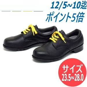 yTCY:23.5`28.0z؈SC Y JIS T8103(ÓdCѓdh~C)F VR series Ód 501Ód Z[teB[u[c Z[teB[V[Y ƌC