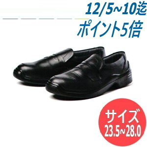 yTCY:23.5`28.0z؈SC Y JIS T8103(ÓdCѓdh~C)F hE~} EMS-100 Z[teB[u[c Z[teB[V[Y ƌC