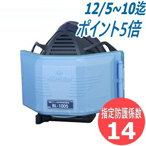 ywhW14zBL-1005 drE[dtdt@tċzpی(h/ho) nڃq[΍ 