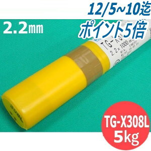 y/14zgnڗptbcNXXeXTIG_ TG-X308L 2.2mm 5kg KOBELCO _ː|