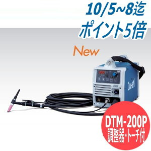 _Cw fW^eBO~j 200P fW^Co[^䎮 |[^upXTIGnڋ@ Eg[`t DTM-200P [67648+1011403+54822]