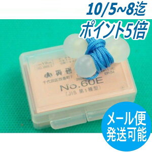 y/15zy[֔\z No.60 ՉE΍ E^hی JIS T 8161i1^j t[TCY / 