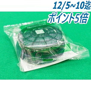 y/14z^hŃ}XNpz TJ RDG-5 267910 