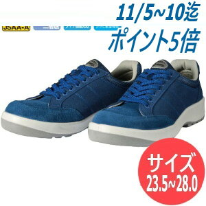 yTCY:23.5`28.0/I@zhP JSAA-AFi(veNeBuXj[J[) _CiXeB[ PU2 D1002N lHvvXj[J[ Z[teB[u[c Z[teB[V[Y ƌC Ռz