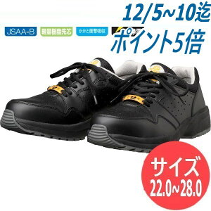 yTCY:22.0`28.0/C@zhP JSAA-BFi(veNeBuXj[J[) ÓdCѓdh~C SD-22 v egbV Z[teB[u[c Z[teB[V[Y ƌC Ռ