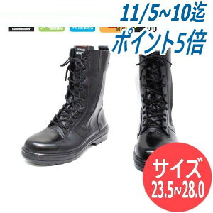 yTCY:23.5`28.0z XL[v R2 hP JIS T8103 SC RubberRubber Z[teB[u[c Z[teB[V[Y ƌC ÓdCѓdh~ Chc ƏՌz ϊ DONKEL