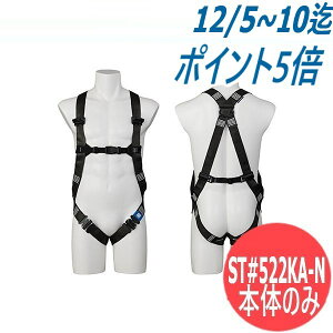 ytn[lX{̂̂݁zė~p ST#522KA-N DubN S  q Ɨp Hp vdl ^jU