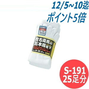 ӂ 5{wJJgȂ TV 25 (5g×5Zbg) Ɓ@C@\bNX S-191