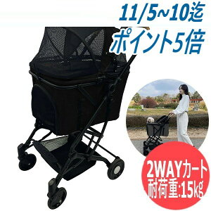 Wanyanya ܂肽 2WAYybg J[g L[ oM[ ubN