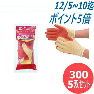 ӂ ̓So S܁@S R[eBO 5oZbg 300