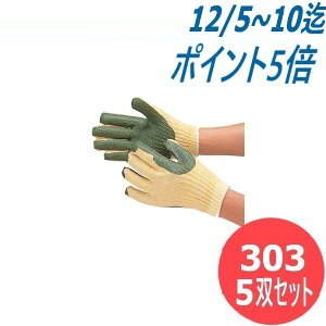 ӂ So~h S܁@S R[eBO 5oZbg 303